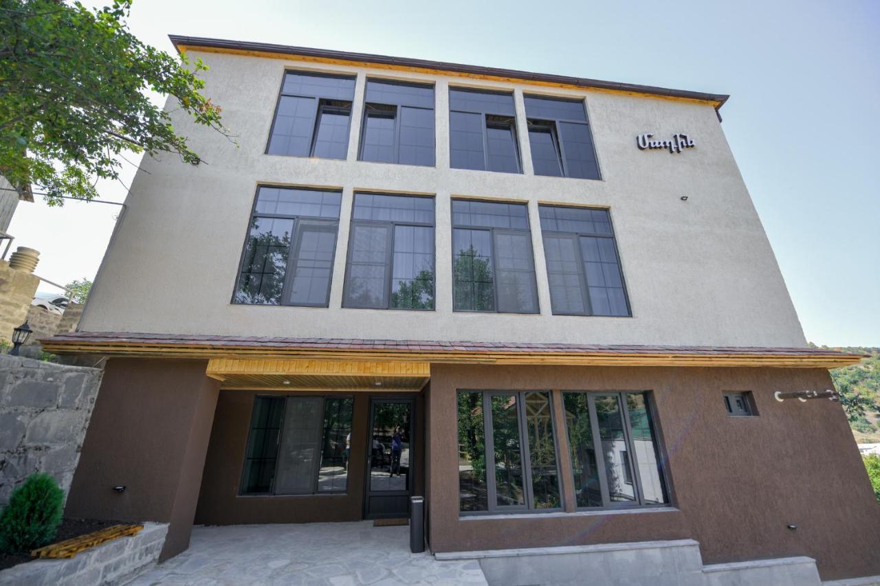 Madin Eco Hotel Debed المظهر الخارجي الصورة